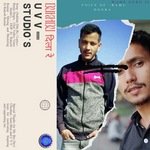 Dukhdu Dila Re (Pahari)