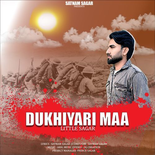 Dukhiyari Maa