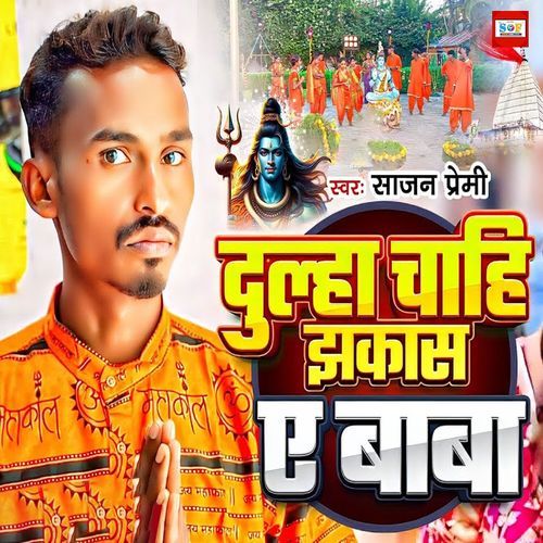 Dulha Chahi Jhakas A Baba