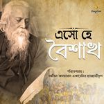 Esho Hey Boishakh