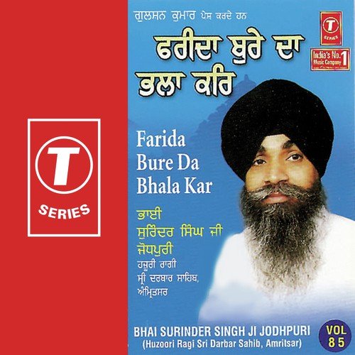 Farida Bure Da Bhala Kar (Vol. 85)