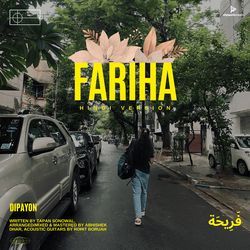 Fariha-OSwnXSVXXHs