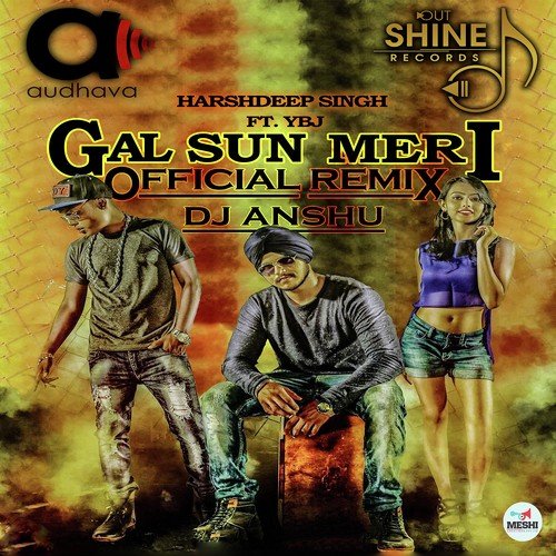 Gal Sun Meri