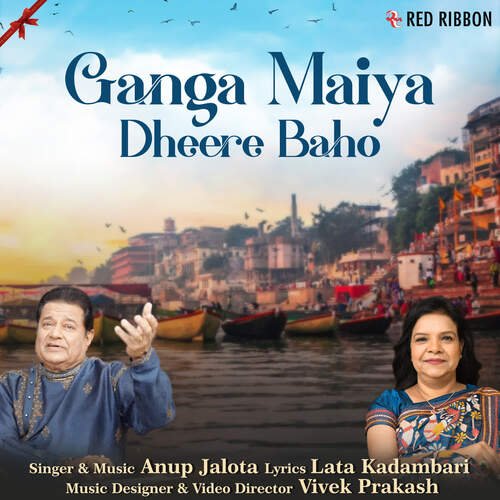 Ganga Maiya Dheere Baho