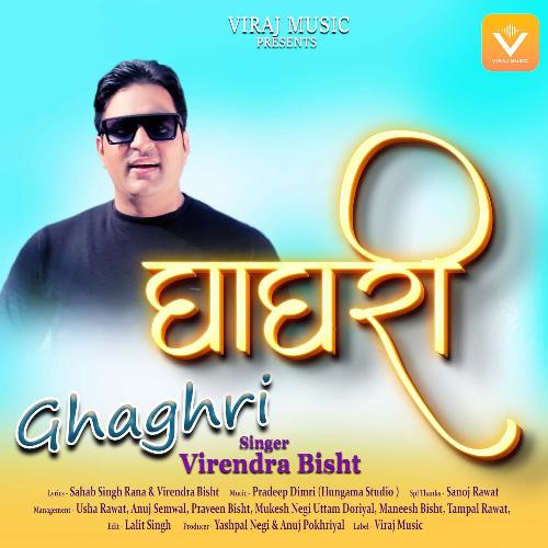 Ghaghri (Garhwali Song)