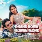 Ghane Nowa Juwan Mone