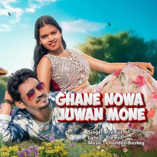 Ghane Nowa Juwan Mone