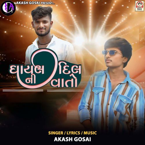 Ghayal Dil Ni Vato
