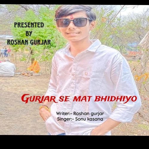 Gurjar se mat bhidiyo_poster_image