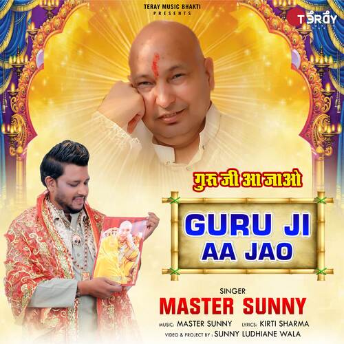 Guru Ji Aa Jao