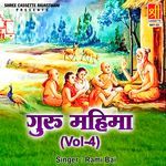 Dayalu Abka Janam Sudharo
