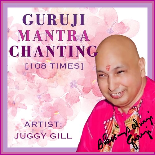 Guruji Mantra Chanting (108 Times)