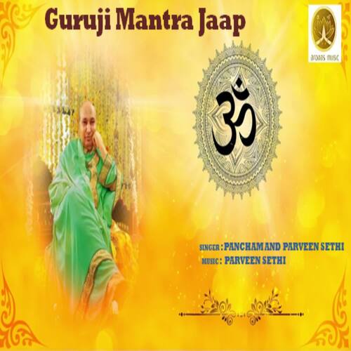 Guruji Mantra Jaap