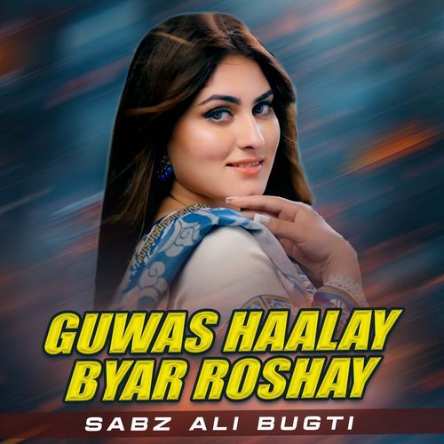 Guwas Haalay Byar Roshay