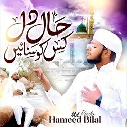 Haal E Dil Kis Ko Sunain-HysmWQZ,eEI