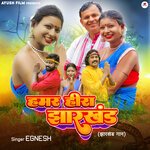 Hamar Hira Jharkhand (Nagpuri)