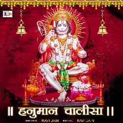 Hanuman Chalisa-BRgJYx5AeHw