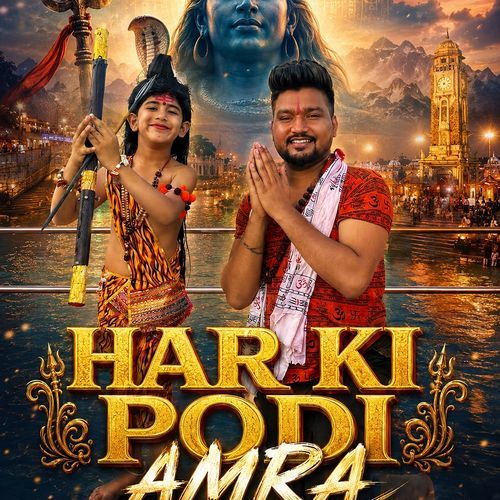Har Ki Podi Amra