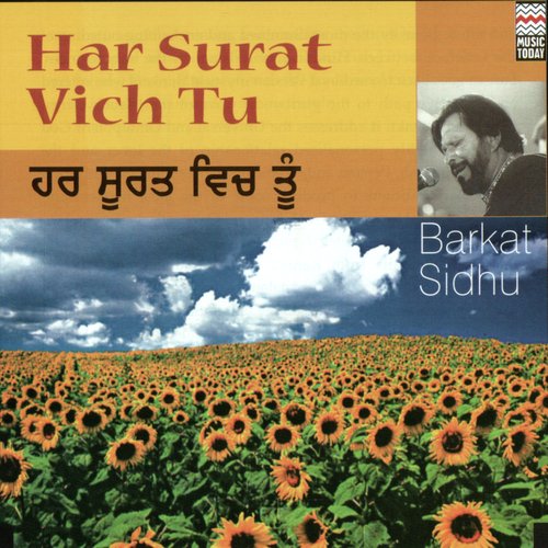 Har Surat Vich Tu_poster_image