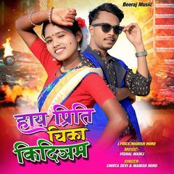 Hay Priti Chika Kidiyam