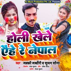 Holi Khele Aaihe Re Nepal-ClAbWxUCTwU