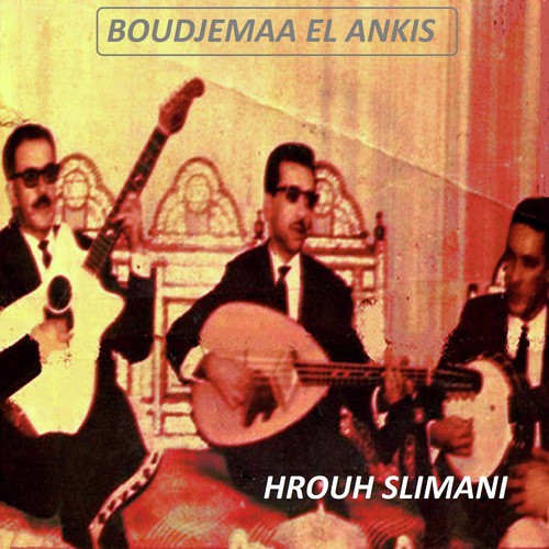 Boudjemaa El Ankis