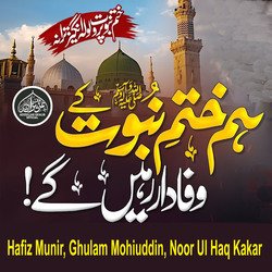 Hum Khatm e Nabuwat Ke Wafadar Rahenge-GzAFdRFacX8