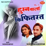 Husn Walon Ki Fitrat (Sad Ghazal)