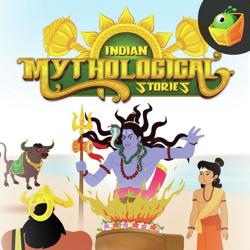 Markandeya cover art