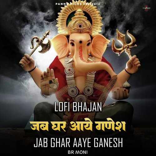 Jab Ghar Aaye Ganesh - Lofi Bhajan