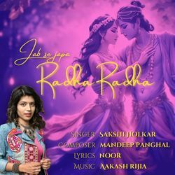 Jab Se Japa Radha Radha-Als7AhtJfFk