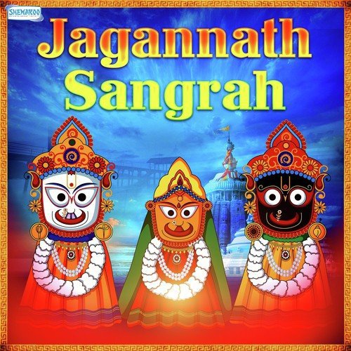 Jagannath Sangrah