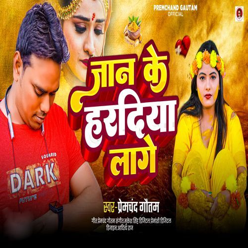 Jan Ke Hardiya Lage