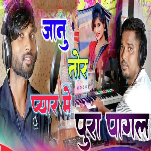 Janu Tor Payar Ma Pura Pagal
