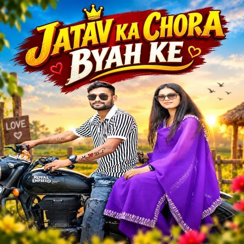Jatav Ka Chora Byah Ke