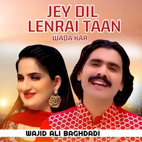 Jey Dil Lenrai Taan Wada Kar