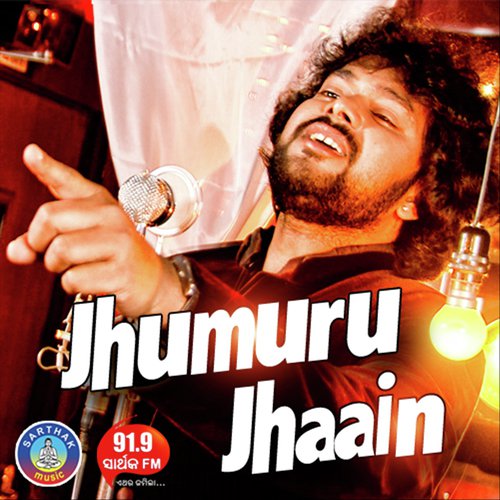 Jhumuru Jhaain