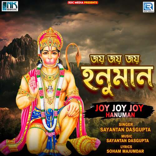 Joy Joy Joy Hanuman