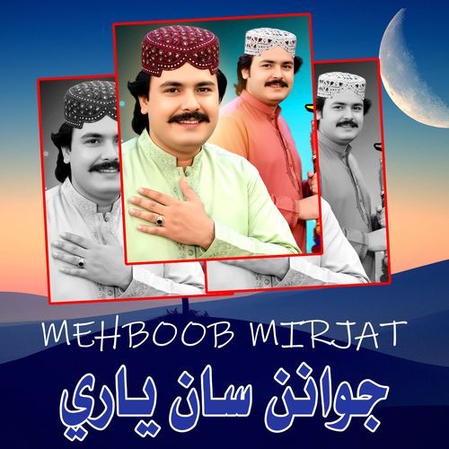 Tokhe Sarya Lurk Haraya