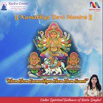 Kamakhya Devi Mantra