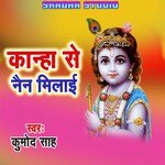 Kanha Se Nain Mailaai
