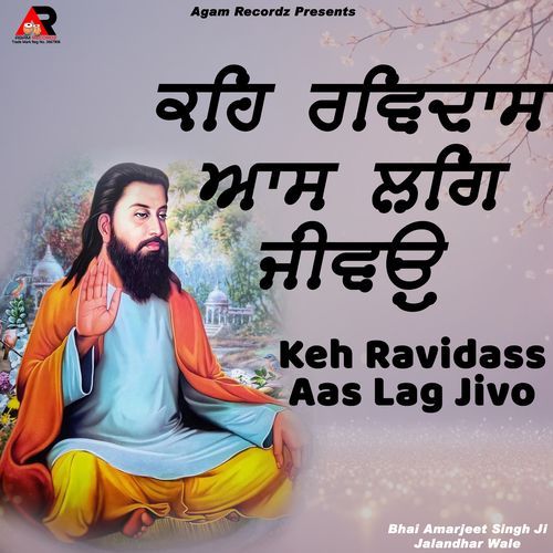 Keh Ravidass Aas Lag Jivo