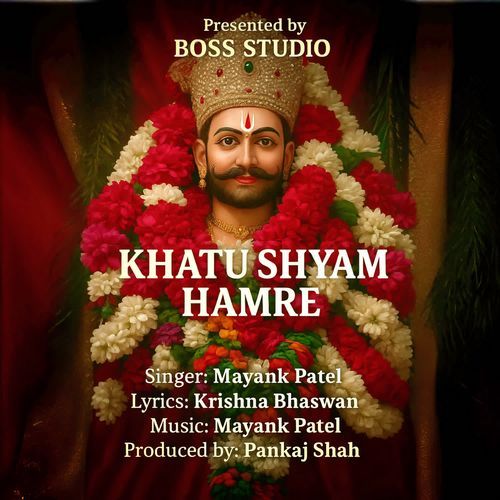 Khatu Shyam Hamre