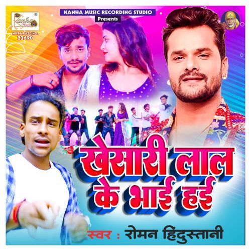 Kheshari Lal Ke Bhai Hayee (Original)