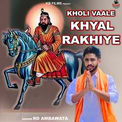 Kholi Vaale Khyal Rakhiye-Bz0lHEJKe2o