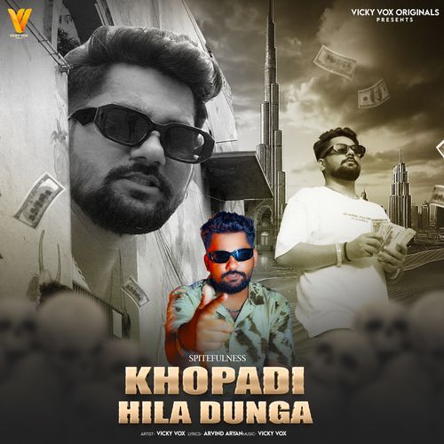 Khopadi Hila Dunga