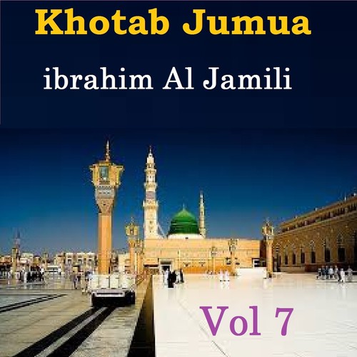 Khotab Jumua Vol 7 (Quran)_poster_image