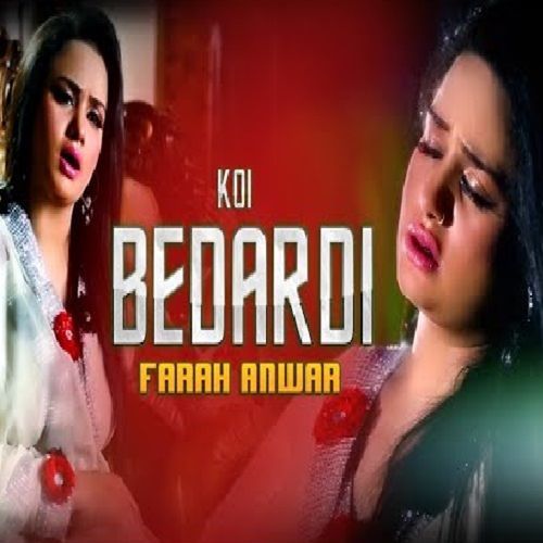 Koi Bedardi_poster_image