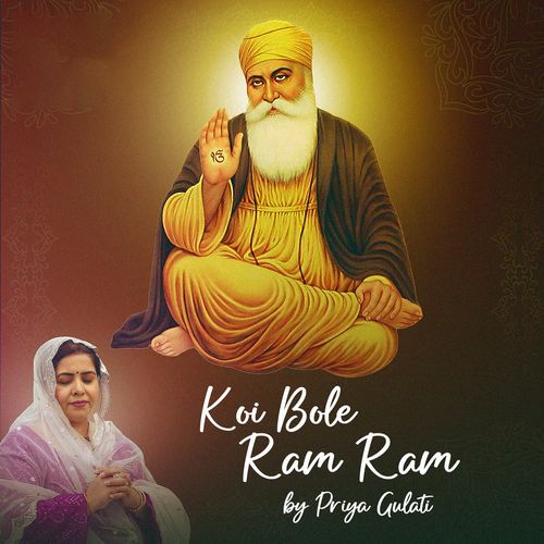 Koi Bole Ram Ram_poster_image