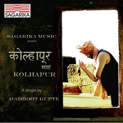 Kolhapur Majha Kolhapur-Qg0bRRhDA3c